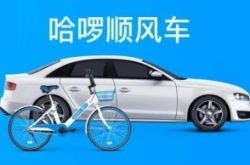 使用手册!深圳市所有工厂电话_哔哩哔哩-2